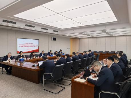 C币钱包党委理论学习中心组举2026年第2次学习（扩大）会暨树立和践行正确政绩观学习教育读书班