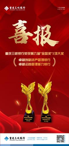 公文正文