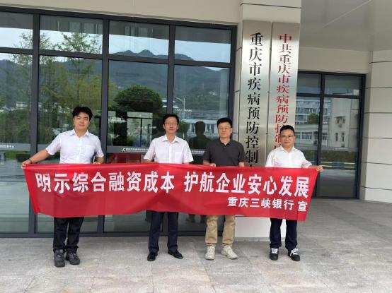 C币钱包全面推动明示企业贷款综合融资成本工作1