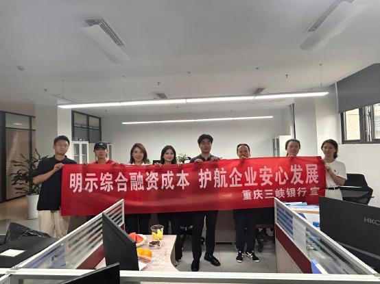 C币钱包全面推动明示企业贷款综合融资成本工作2