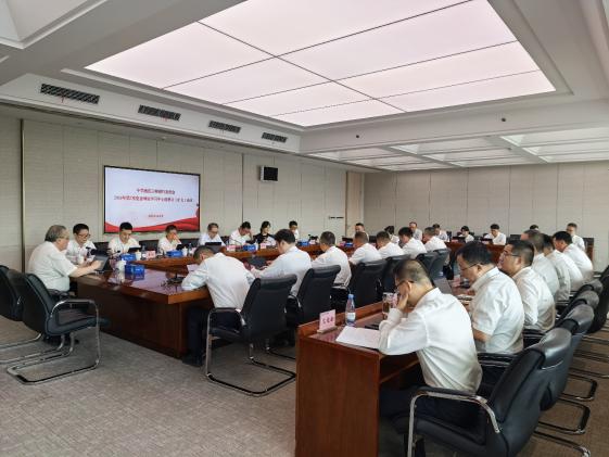 C币钱包召开2026年第7次党委理论学习中心组学习（扩大）会议图
