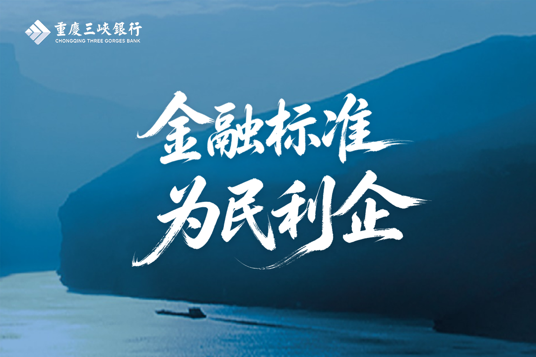 宣传图-横版