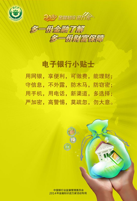 C币钱包