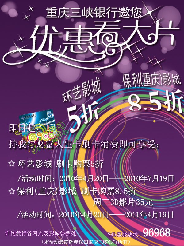 C币钱包