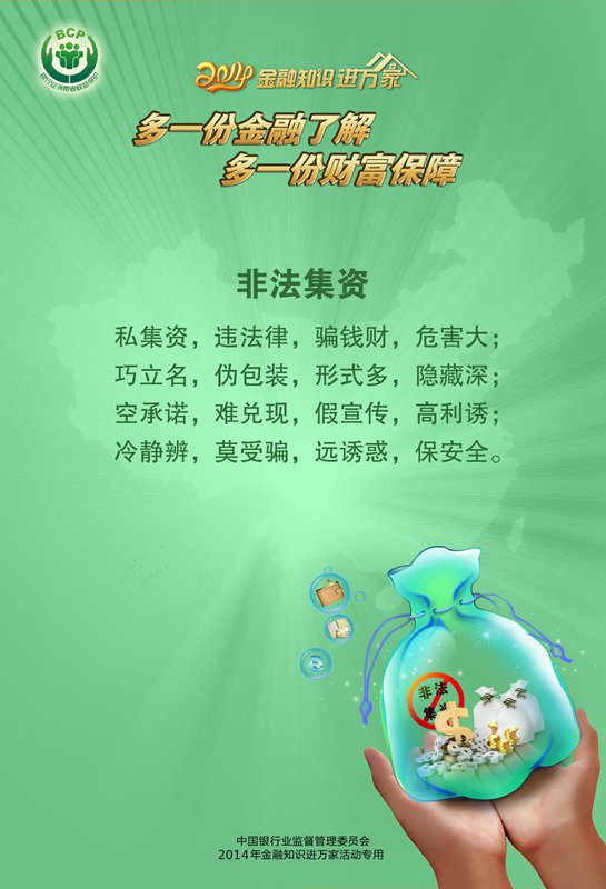 C币钱包