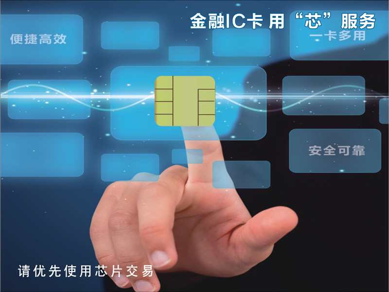 C币钱包