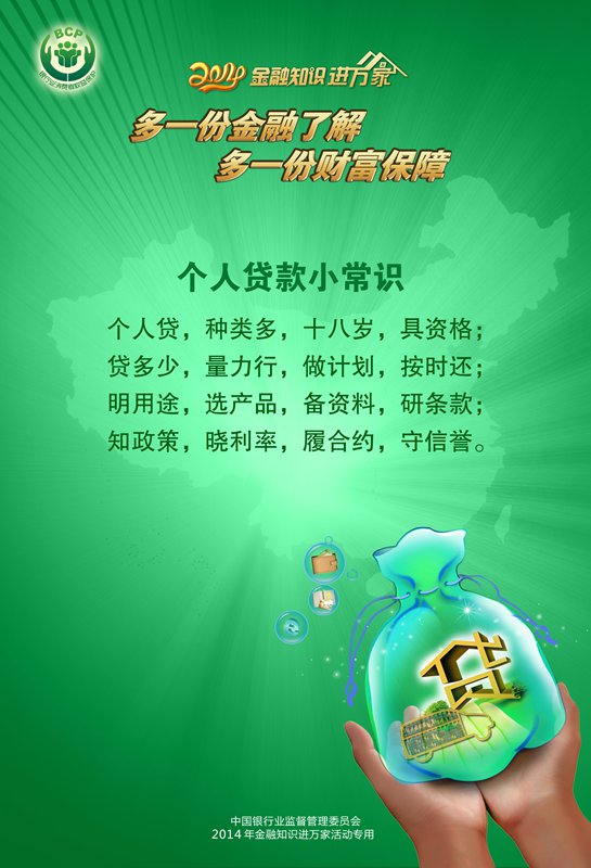 C币钱包