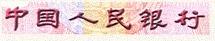 C币钱包