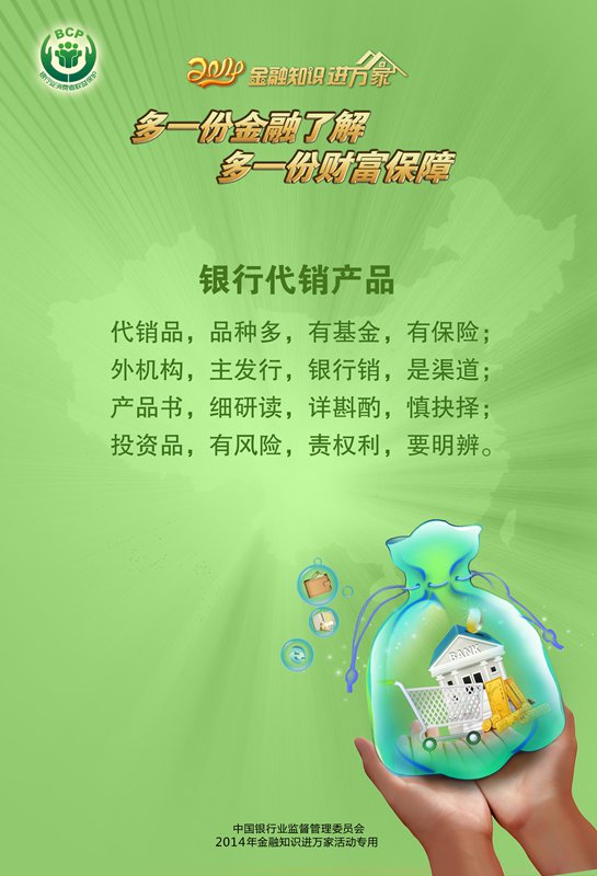 C币钱包