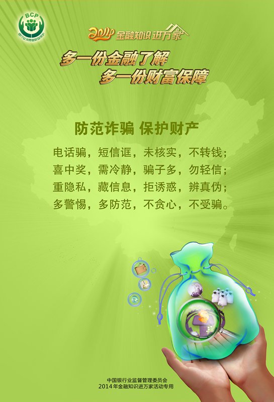 C币钱包