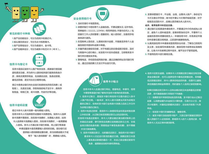 C币钱包