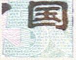 C币钱包