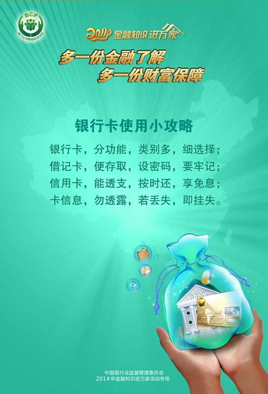 C币钱包