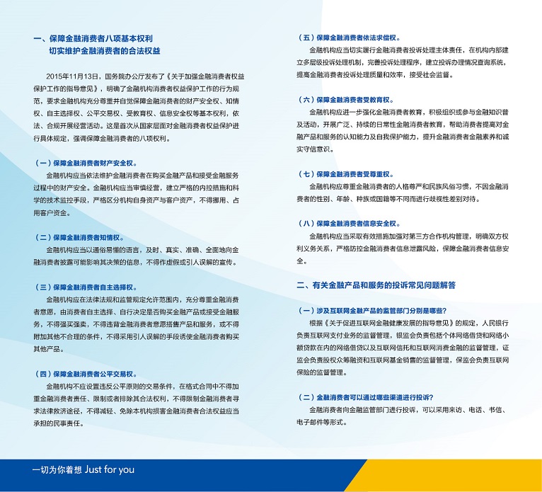 C币钱包