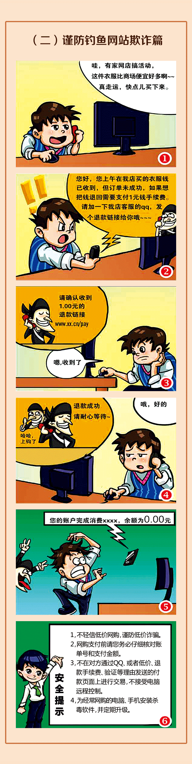 C币钱包