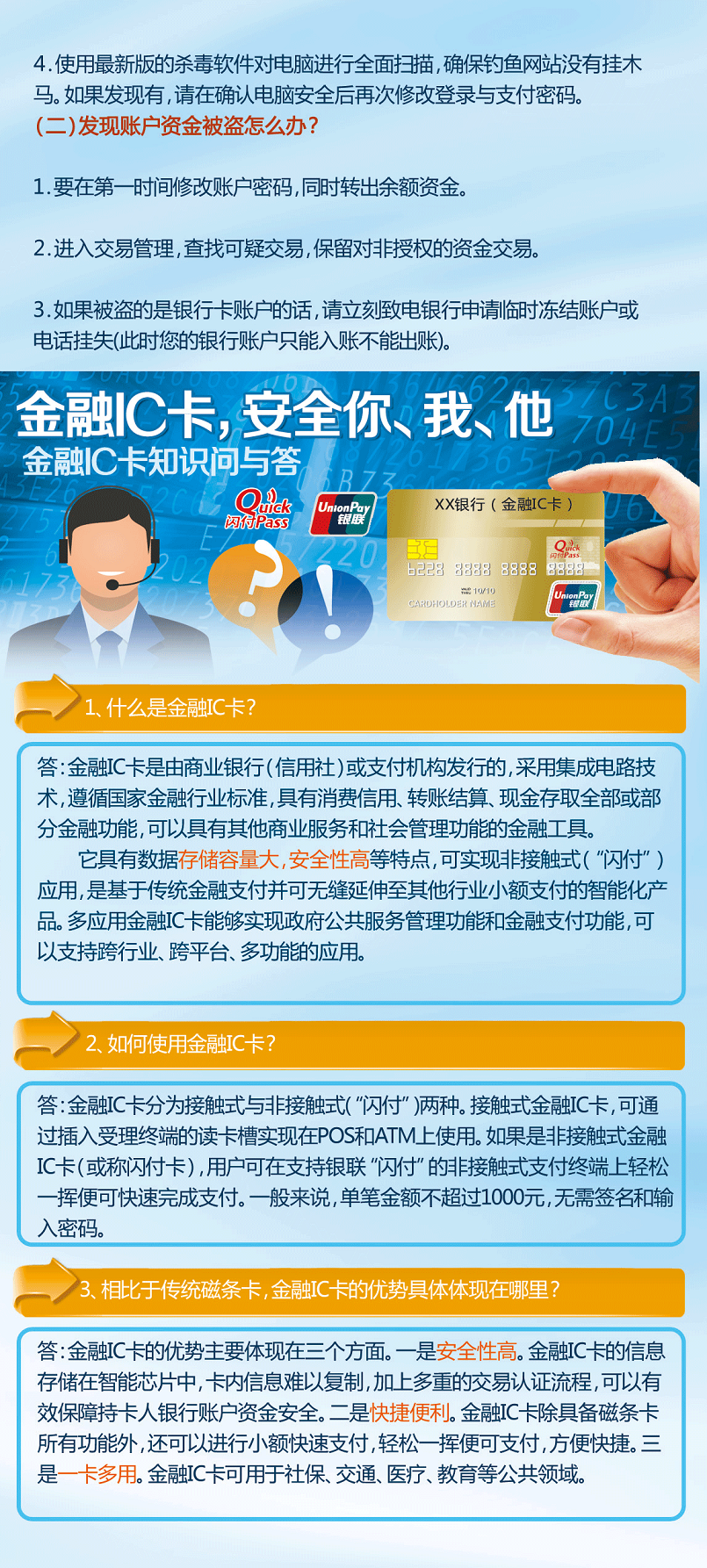 C币钱包