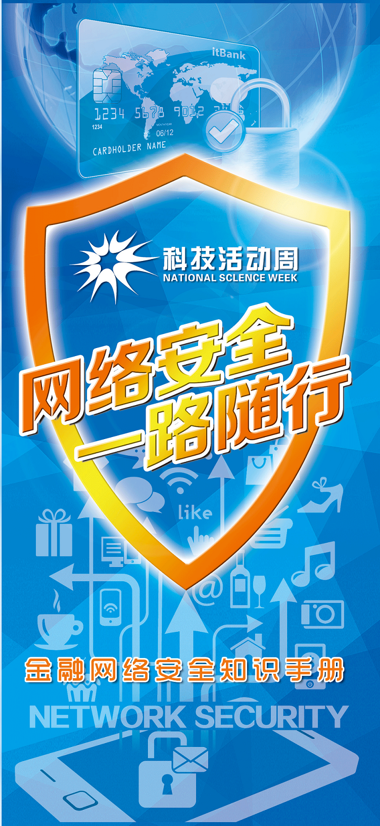 C币钱包