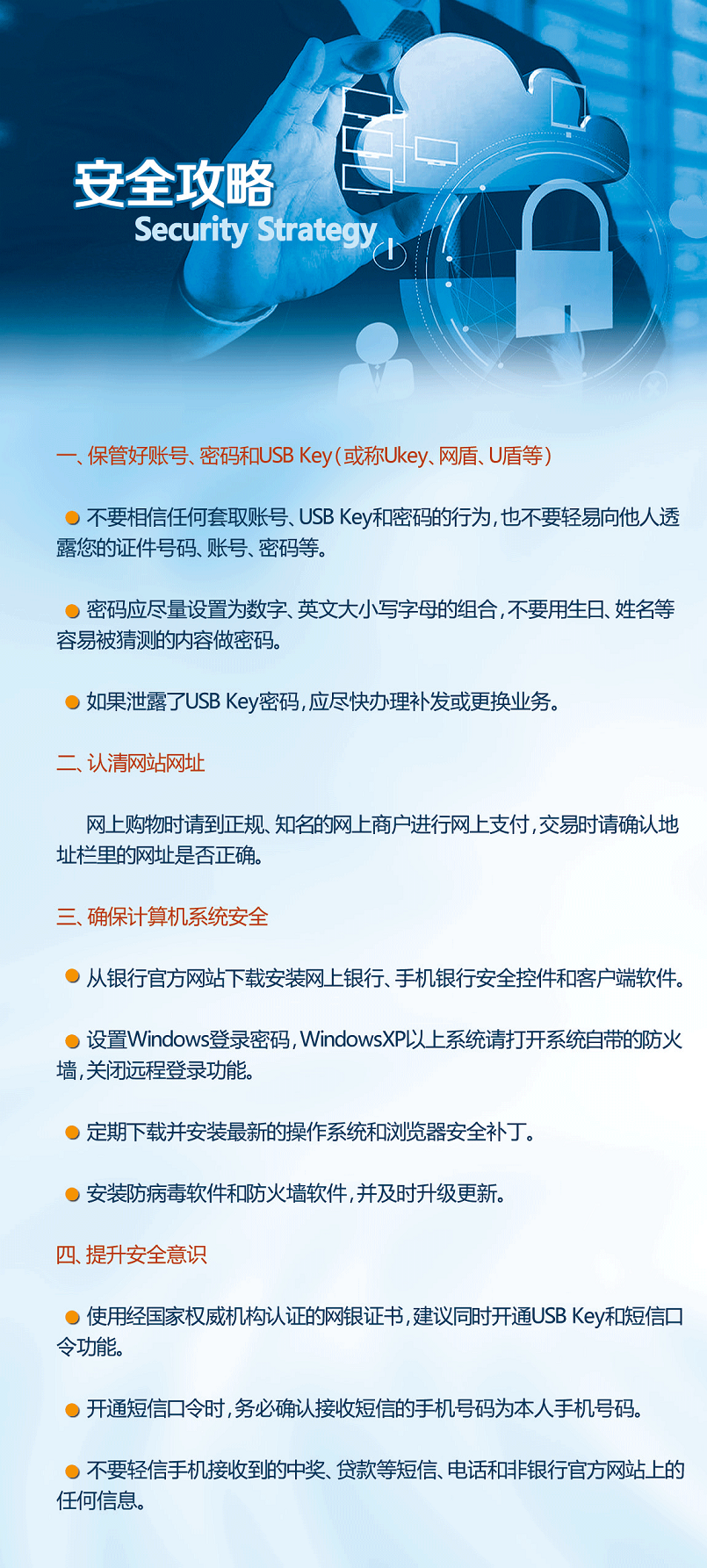 C币钱包