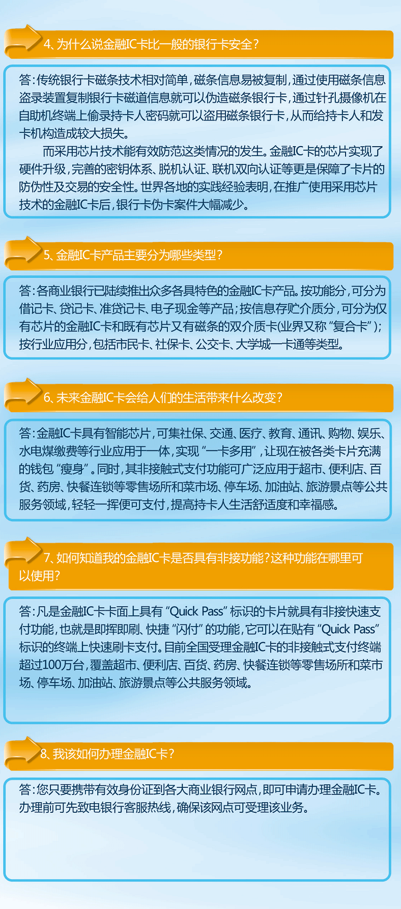 C币钱包