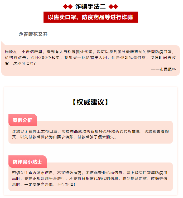 C币钱包