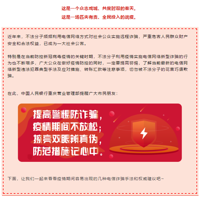 C币钱包