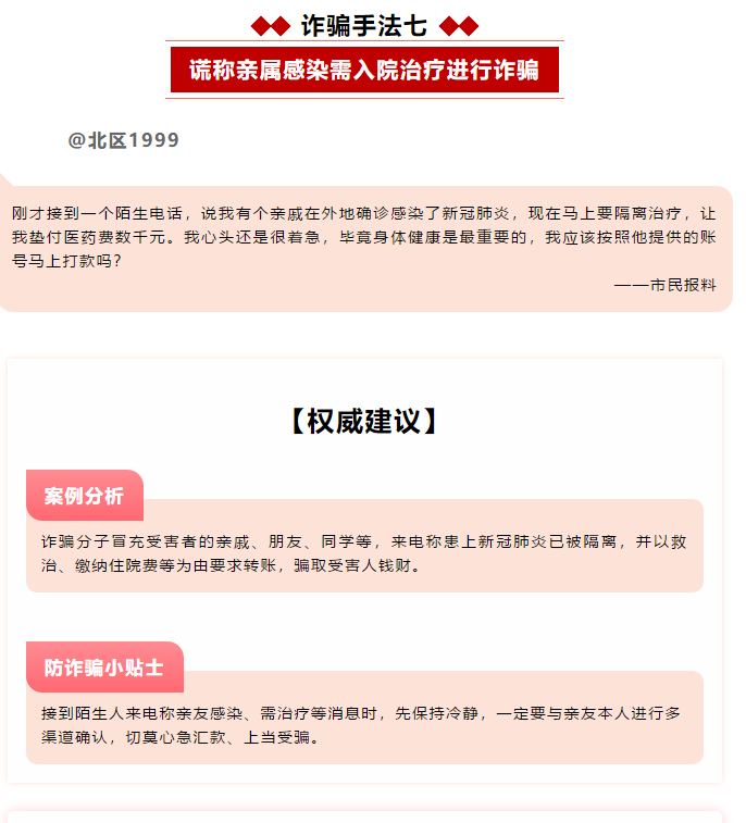 C币钱包