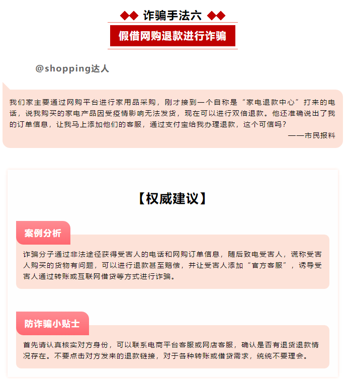 C币钱包