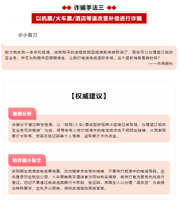 C币钱包