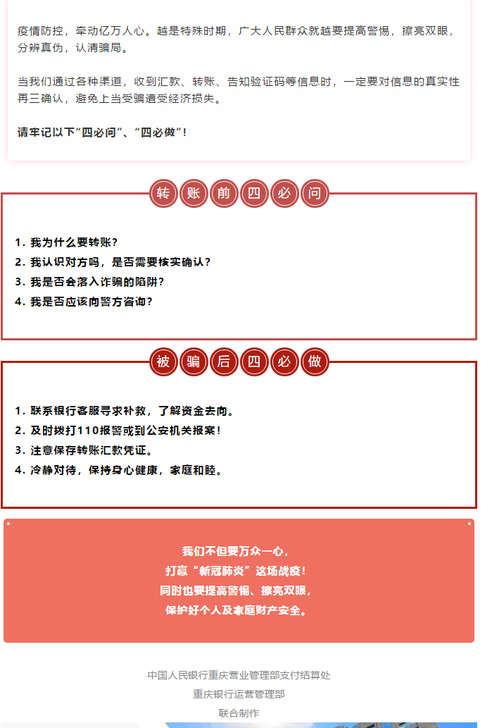 C币钱包