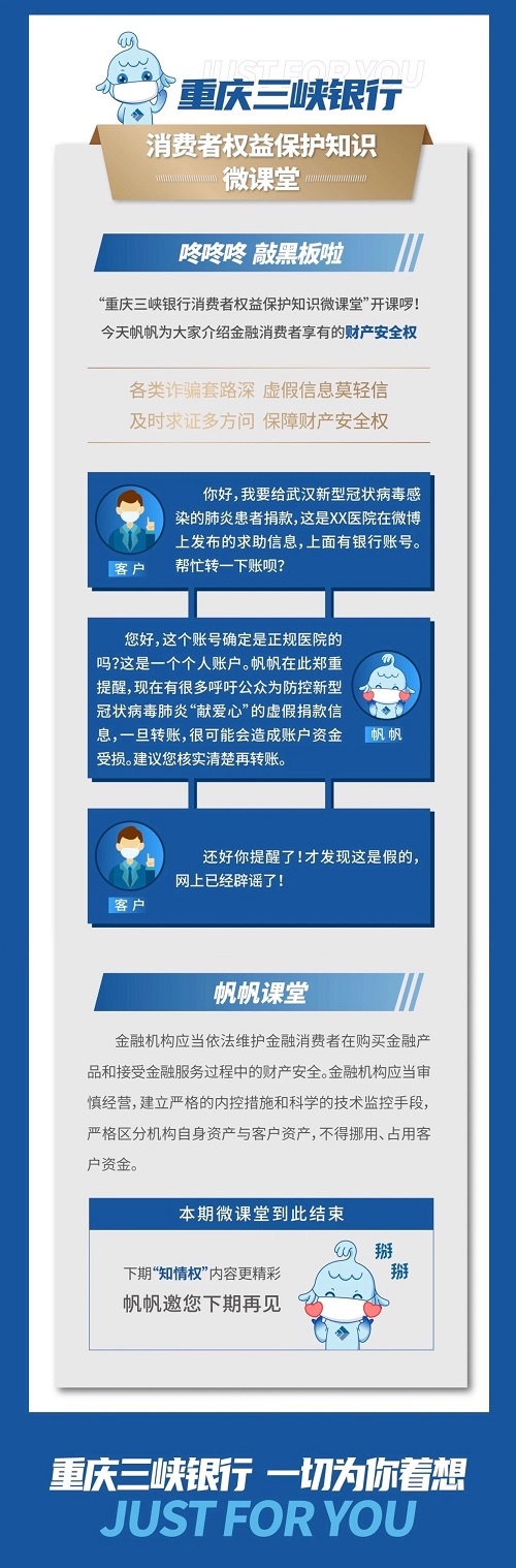 C币钱包