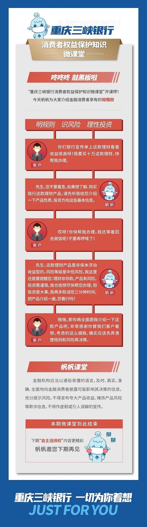 C币钱包