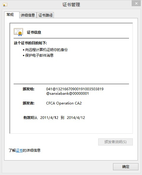 C币钱包