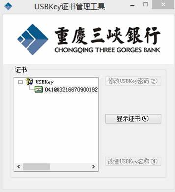C币钱包